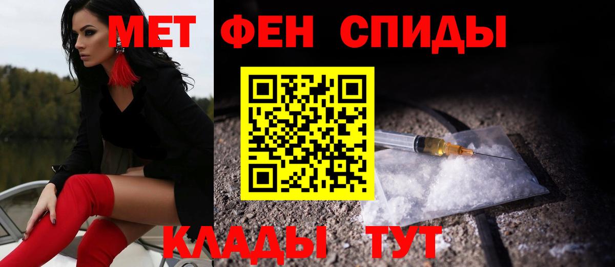 АМФЕТАМИН  АМФЕТАМИН Premium  Вход с VPN  Россия 