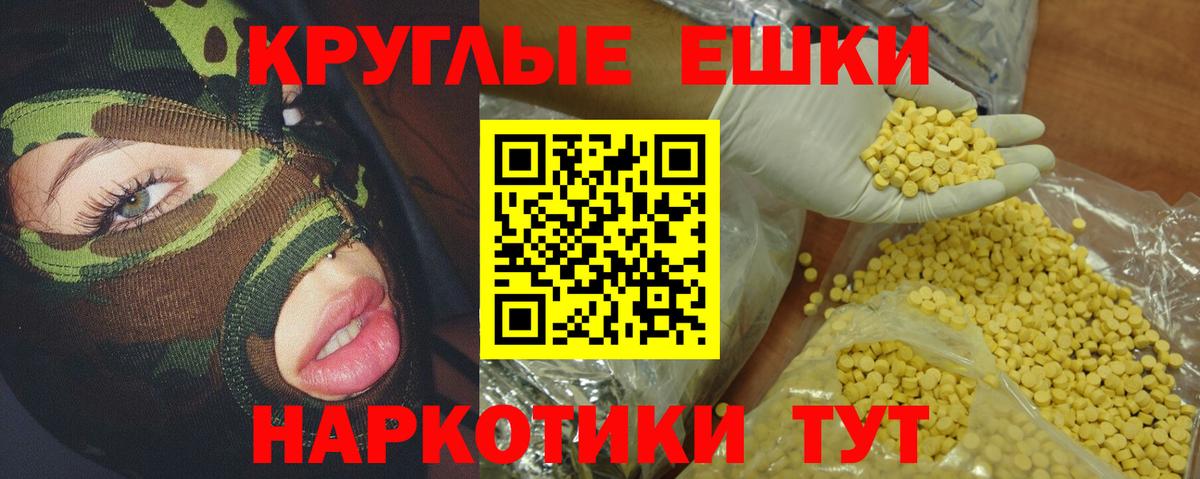 ЭКСТАЗИ Philipp Plein  Экстази XTC  Ecstasy  Россия  Вход с VPN 