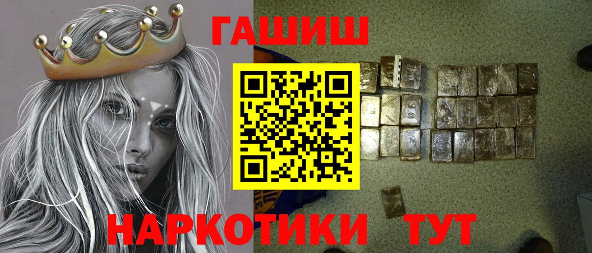МАРИХУАНА  Гашиш  Вход с VPN  КЕТАМИН  Россия  Мефедрон кристаллы  Гашиш  Экстази 
