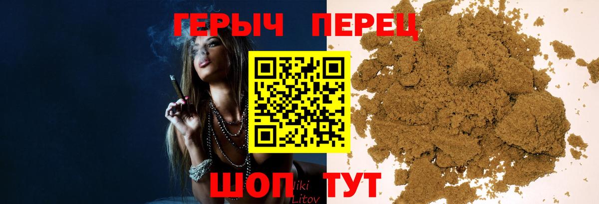 ГЕРОИН Heroin Россия