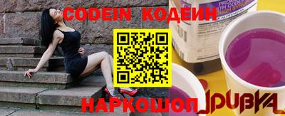 дурь Пенза