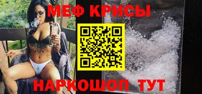 стаф Комсомольск-на-Амуре