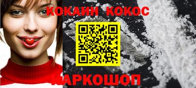спайс Конаково