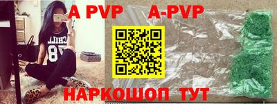 дурь Пенза