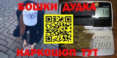 МДМА Первоуральск
