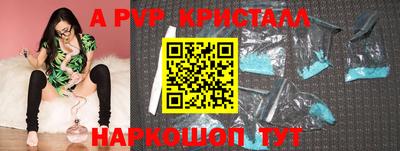 дурь Пенза