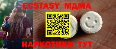 дистиллят марихуана Партизанск