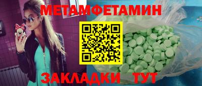 дистиллят марихуана Партизанск