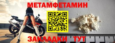 дистиллят марихуана Партизанск