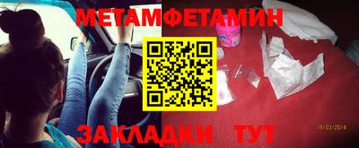 МДМА Первоуральск