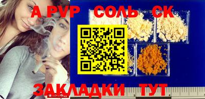 дурь Пенза