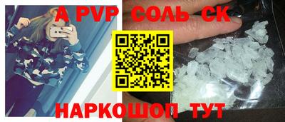 дурь Пенза