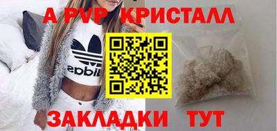 дистиллят марихуана Партизанск