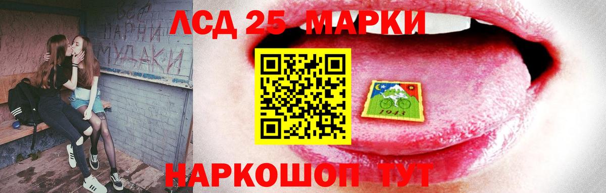 LSD-25 экстази  LSD-25 экстази ecstasy  Вход с VPN  Лсд 25 экстази кислота  Россия 