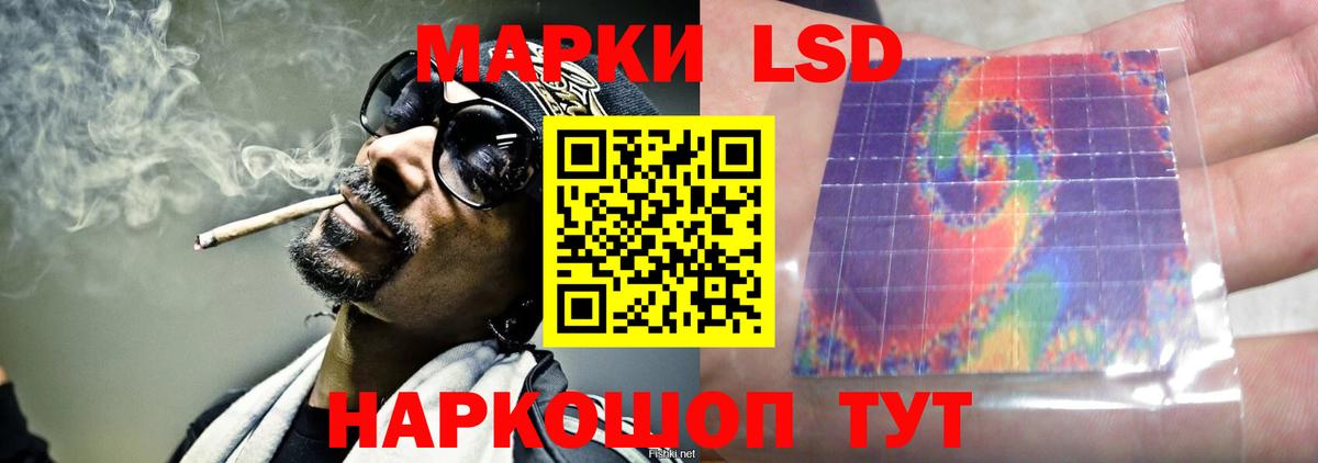 LSD-25 экстази кислота Россия