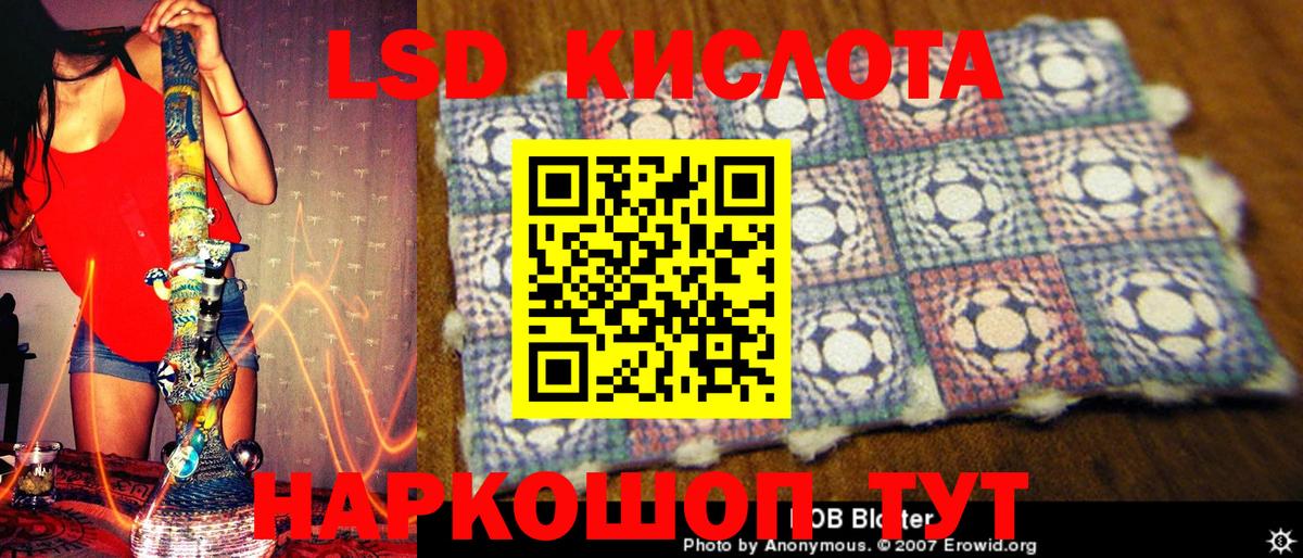 Наркотические марки 1,5мг Россия