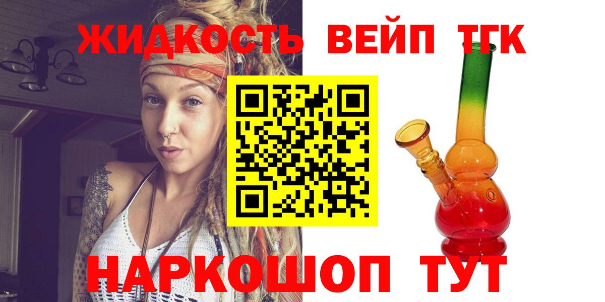 Дистиллят ТГК гашишное масло Россия