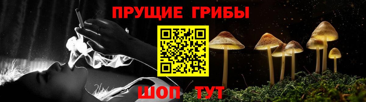 Каннабис Россия
