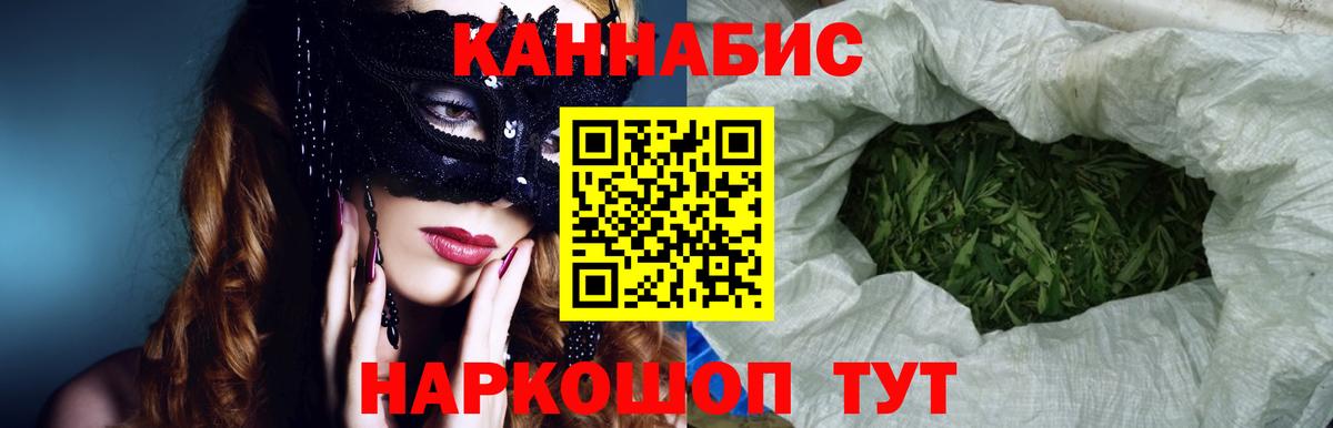 Россия  Марихуана конопля  Бошки Шишки THC 21%  Бошки марихуана тримм  Вход с VPN 